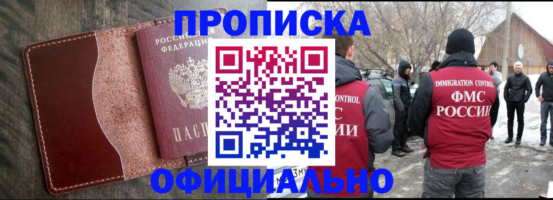 регистрация для школы в Краснослободске